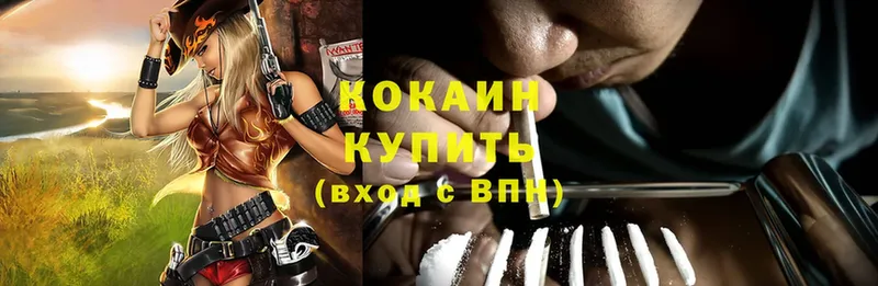 мориарти формула  Луза  COCAIN Колумбийский 