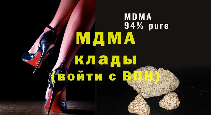 blacksprut маркетплейс  Луза  MDMA Molly 